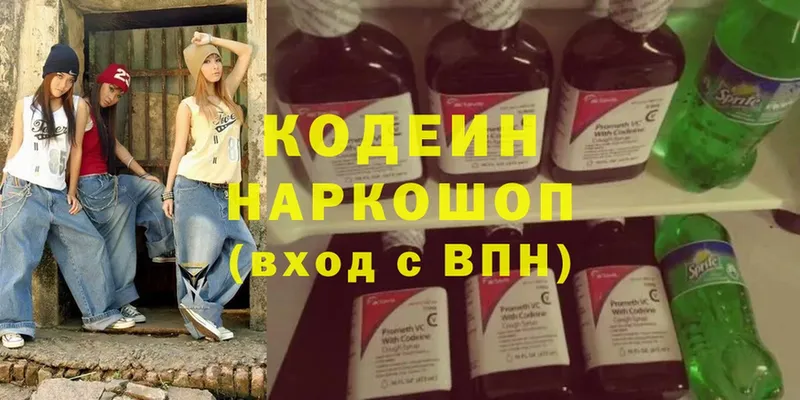 Купить Змеиногорск АМФ  APVP  Cocaine  Кетамин  МЕФ  Конопля  ГАШ 