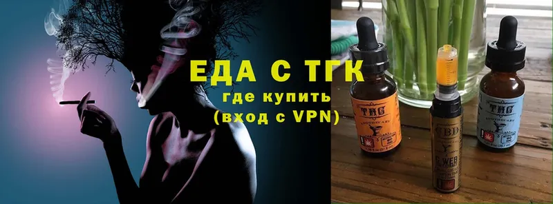 darknet клад  Змеиногорск  Еда ТГК конопля 